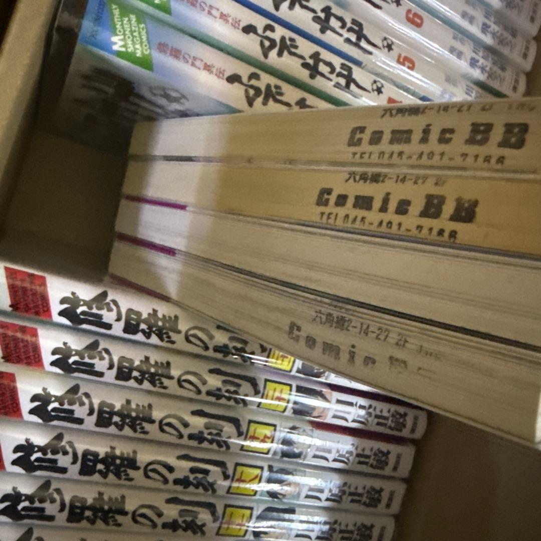 川原正敏　4作品　修羅の門　1巻〜31巻　全巻　セット　A-906 354