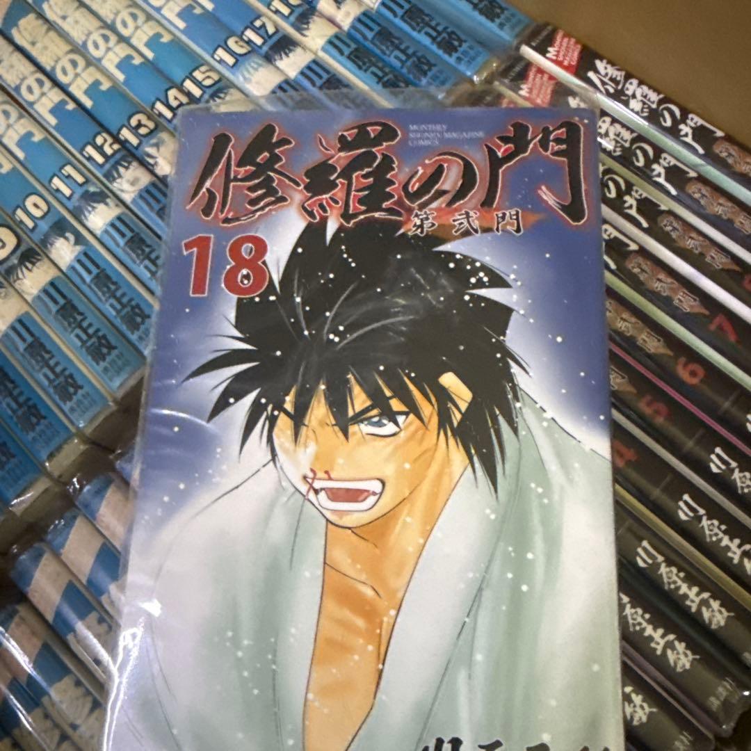 川原正敏　4作品　修羅の門　1巻〜31巻　全巻　セット　A-906 354