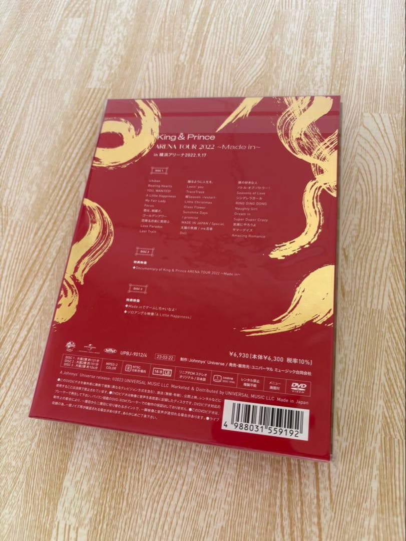 邦画・日本映画 Made in King & Prince ARENA TOUR 2022