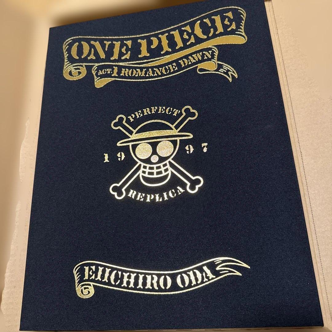 ワンピース【シリアル付き】受注生産限定】第１話複製原稿BOX