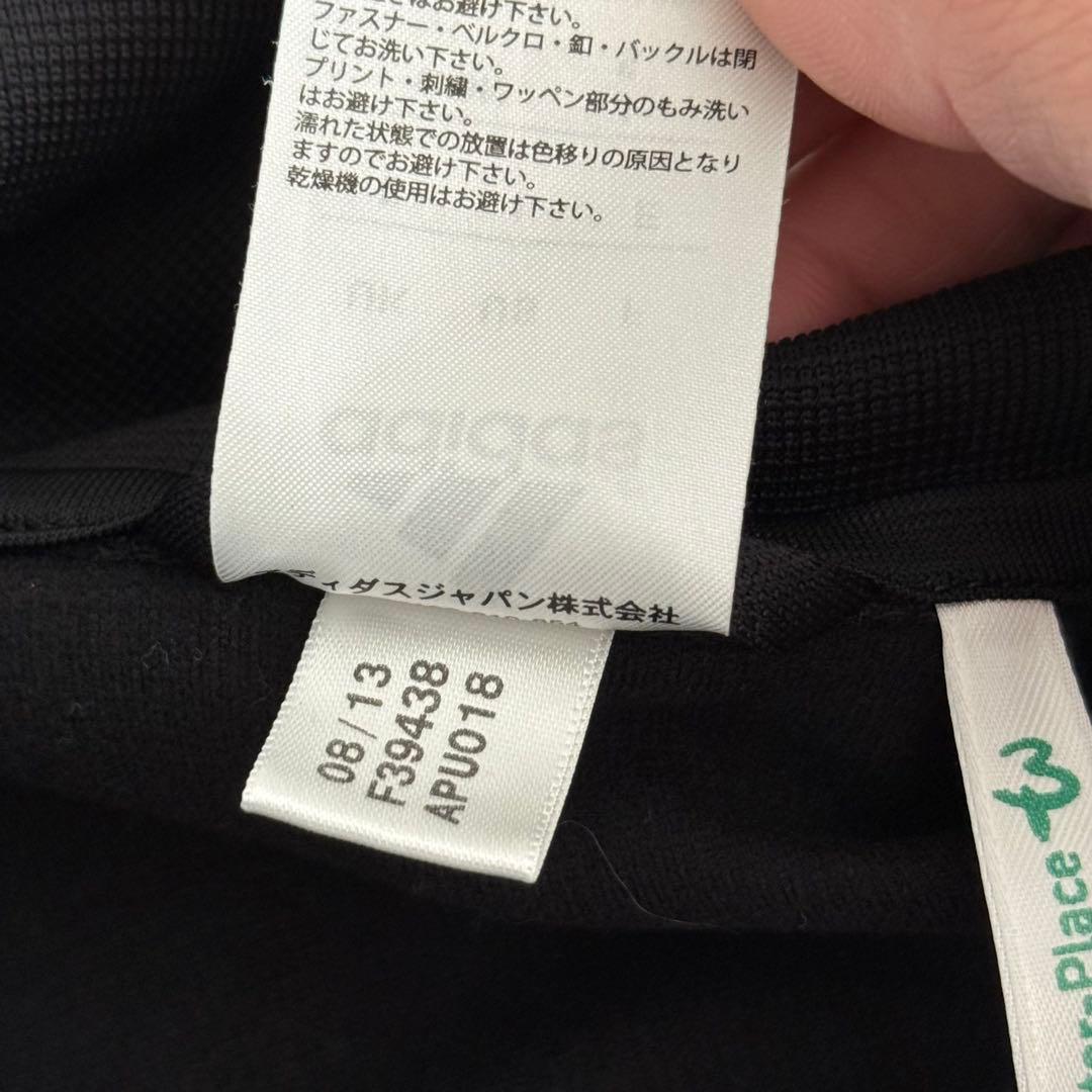 正規品 adidas スペイン代表 2013 ジャージ トラックジャケット S