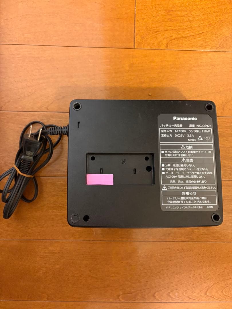 パナソニック 充電器 NKJ069Z1 電動アシスト自転車