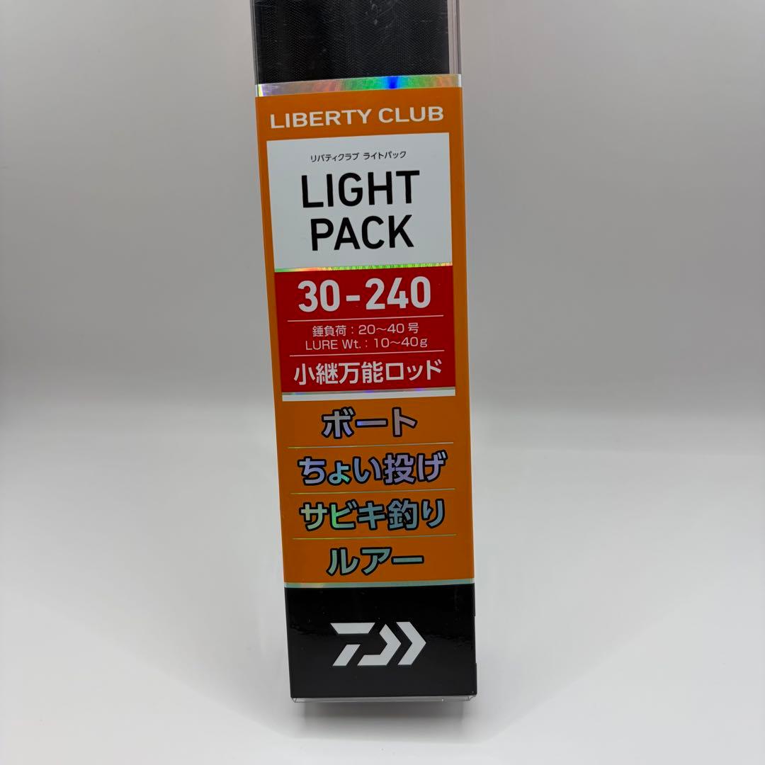 【新品・未使用品】DAIWA ダイワ リバティクラブ ライトパック 30-240