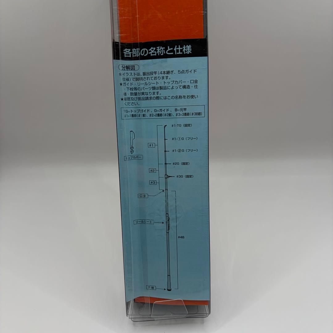 【新品・未使用品】DAIWA ダイワ リバティクラブ ライトパック 30-240