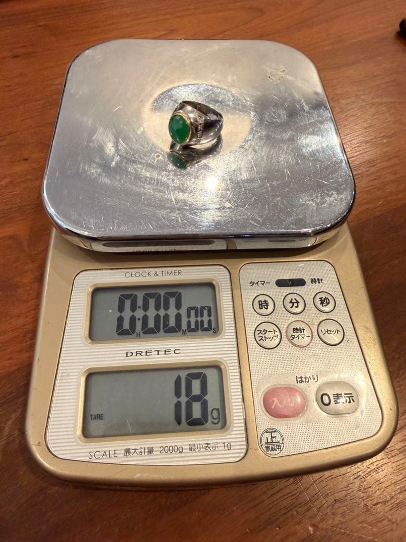 グリーンジェイドリング プラチナPT900 K18 ダイヤ0.20ct 18g