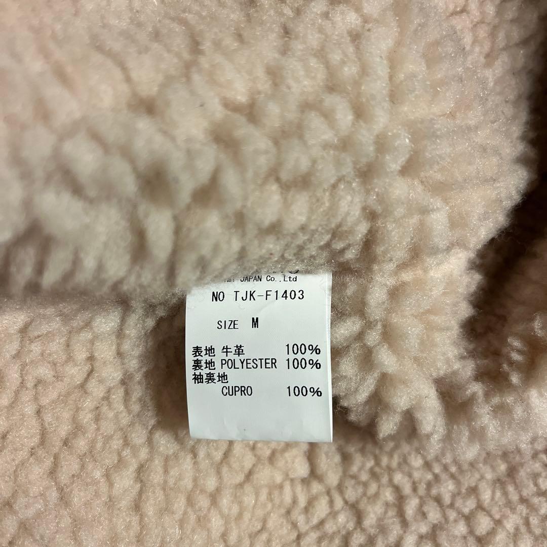 T.M.T. スエードジャケット ブラウン