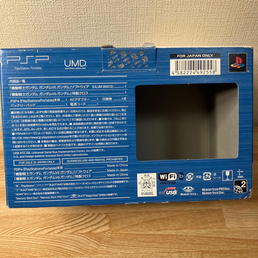 PSP ガンダムVS.ガンダム プレミアムパック