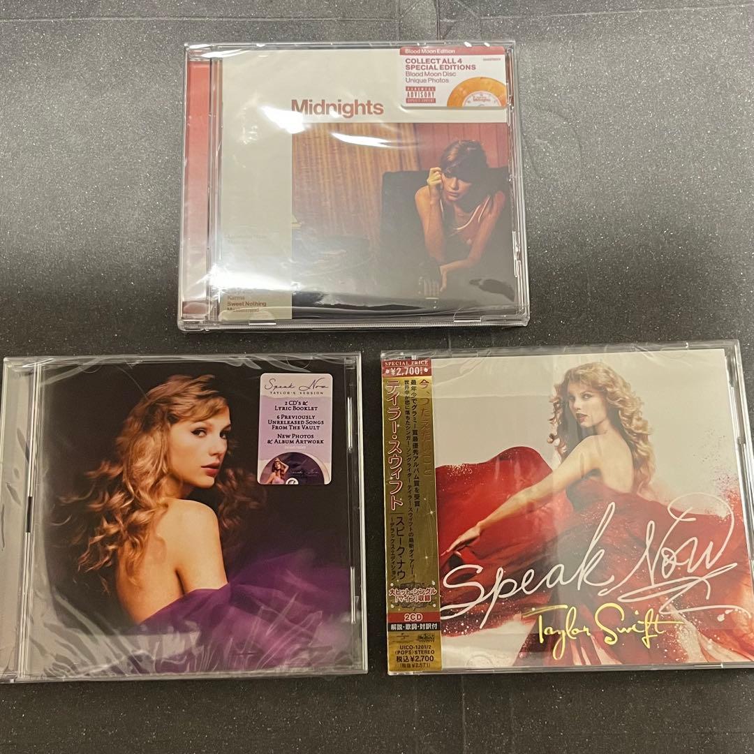 Taylor Swift アルバム 3枚セット テイラー スウィフト