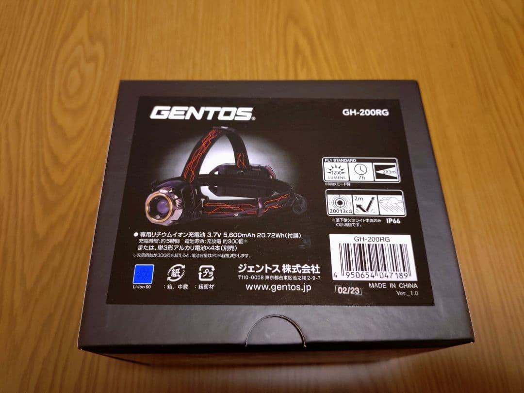 GENTOS GH200RG ヘッドライト
