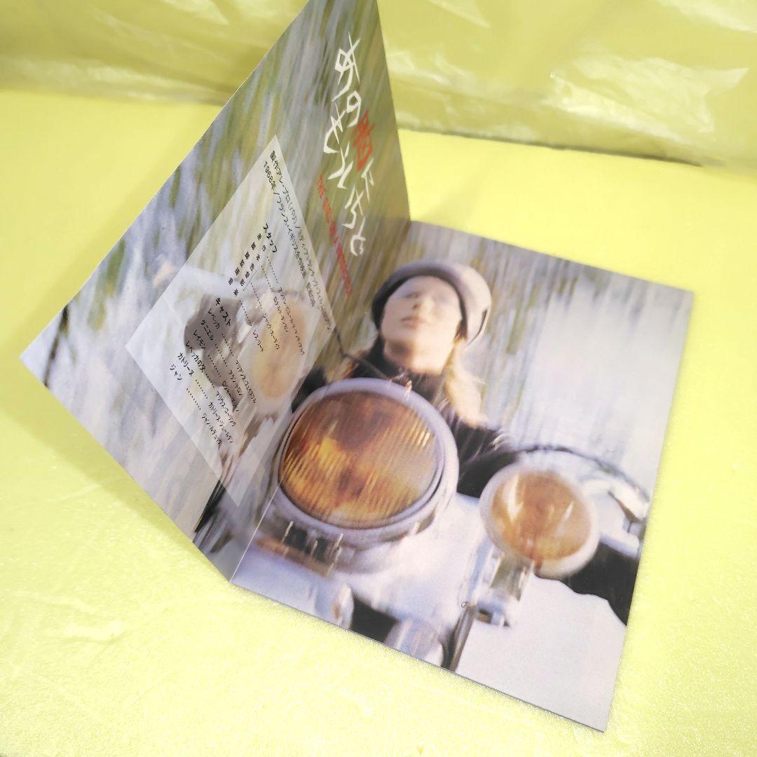 あの胸にもういちど マリアンヌ・フェイスフル デラックスエディション 2枚組