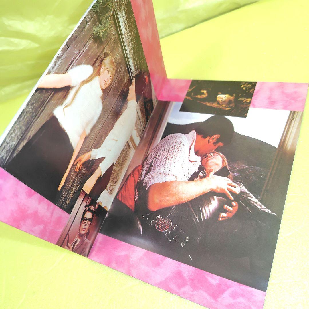 あの胸にもういちど マリアンヌ・フェイスフル デラックスエディション 2枚組