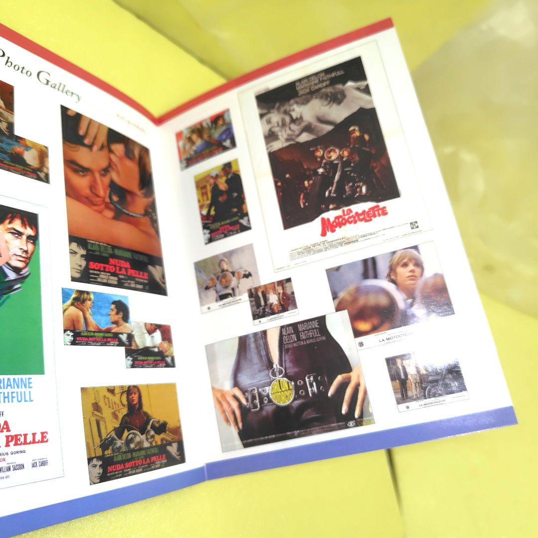 あの胸にもういちど マリアンヌ・フェイスフル デラックスエディション 2枚組