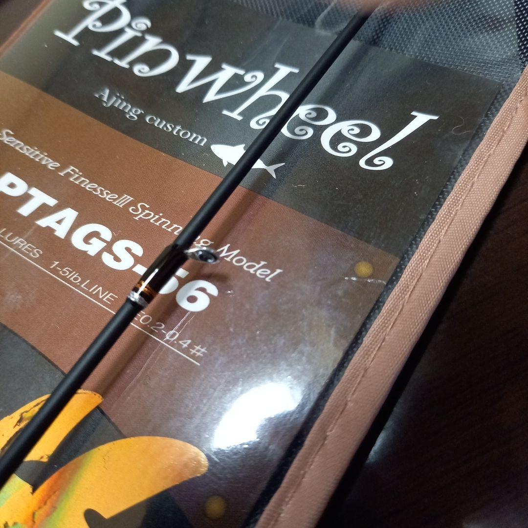 PALMS ピンウィール PTAGS-56 アジングカスタム チューブラー