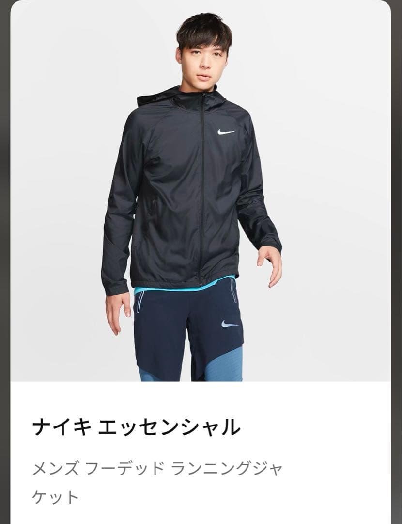 【新品】NIKE ナイキ エッセンシャル ジャケット ナイロンパーカー