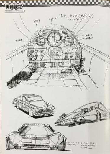 アローエンブレム グランプリの鷹 DVD デジタルリマスター版 BOX2