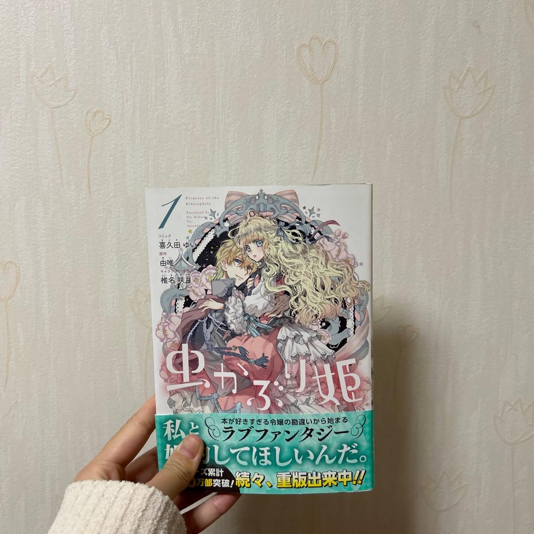 作りたい女と食べたい女