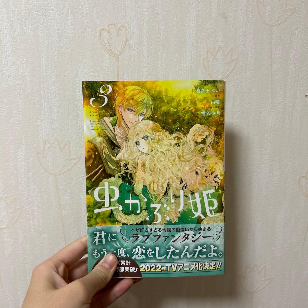 作りたい女と食べたい女