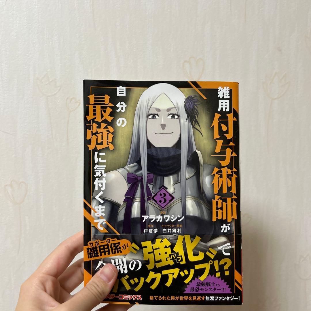 作りたい女と食べたい女