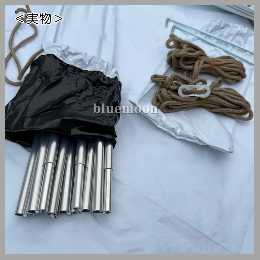 【美品・新品】ロゴス ソーラーブロックLink Panel-BA・サイドウォール