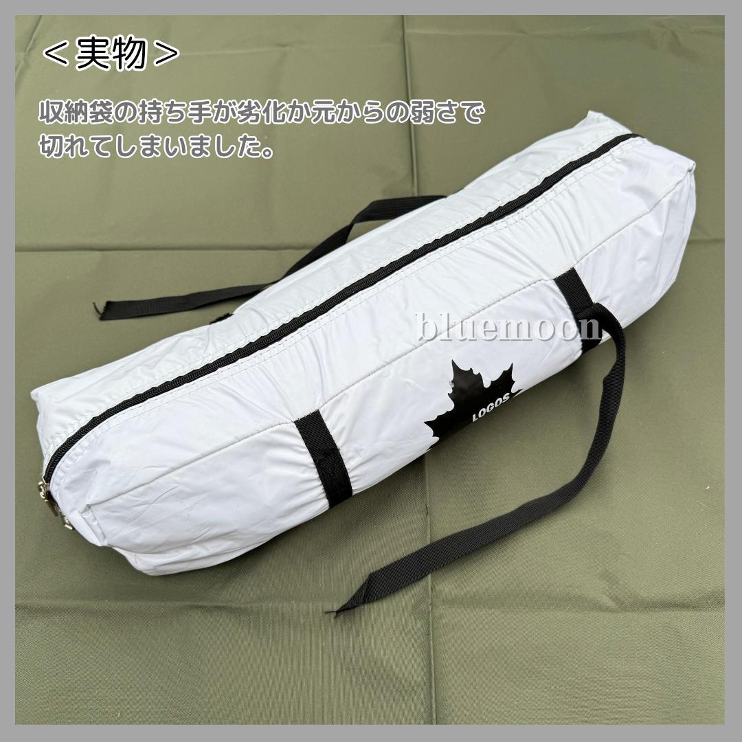 【美品・新品】ロゴス ソーラーブロックLink Panel-BA・サイドウォール