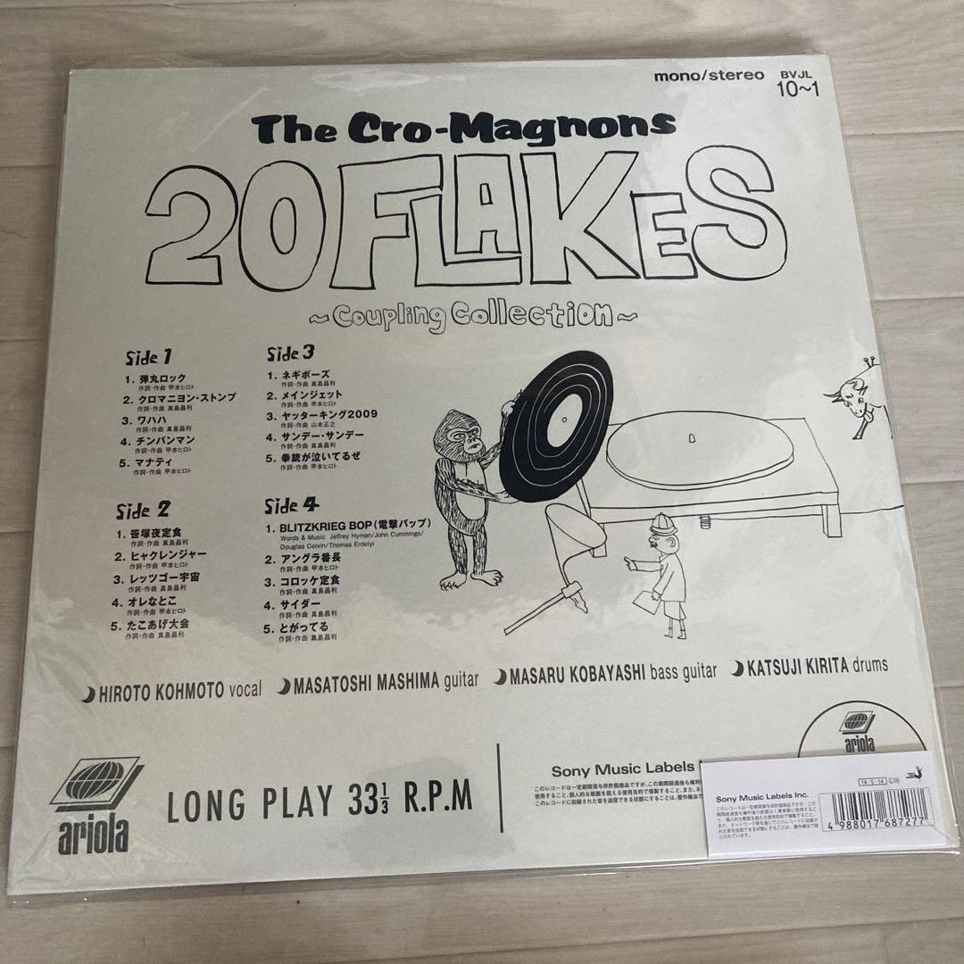 ザ・クロマニヨンズ 20 FLACKES Coupling Collection