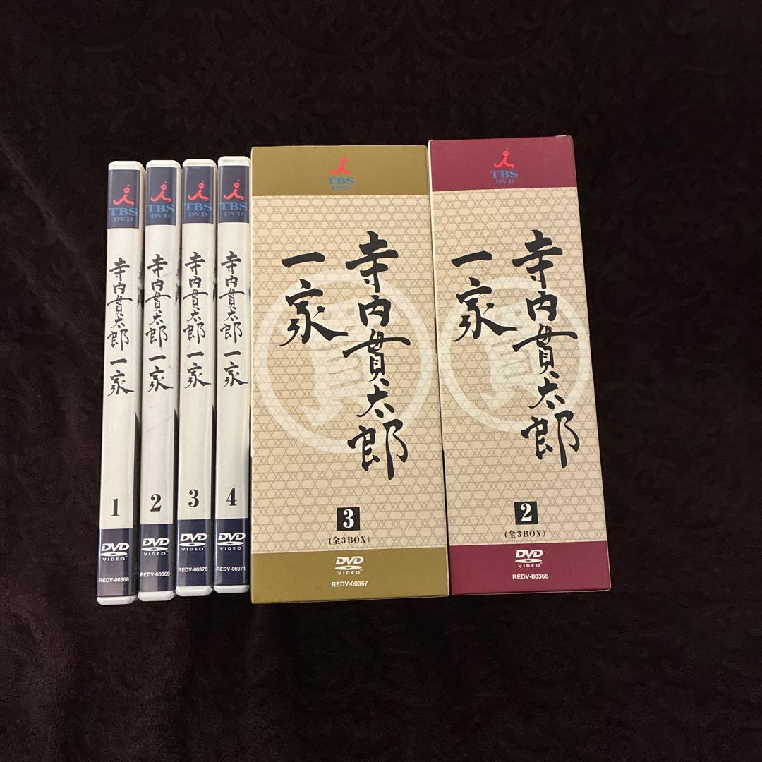 寺内貫太郎一家 DVD ボックスセット