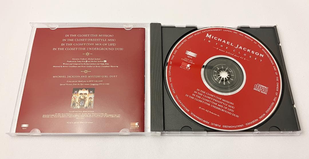 【90年代R&B】マイケル・ジャクソン 「イン・ザ・クローゼット」CD3枚セット