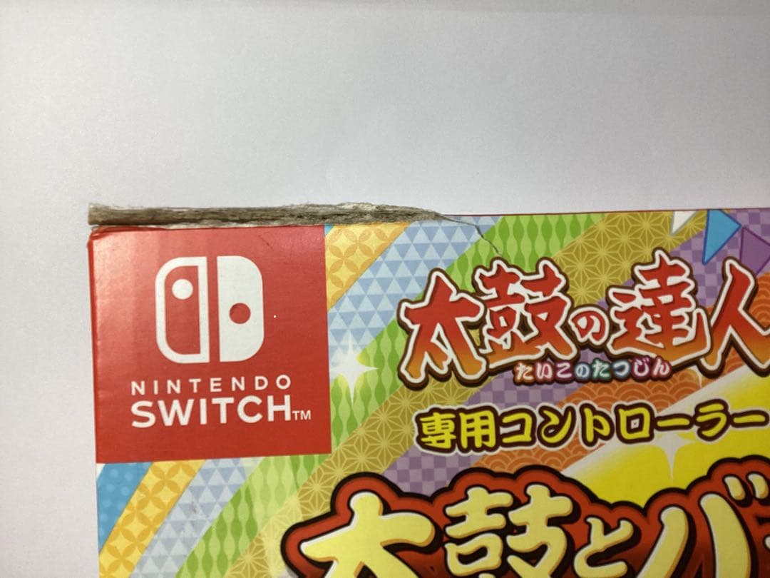 太鼓の達人ドンダフルフェスティバルと太鼓とバチセット