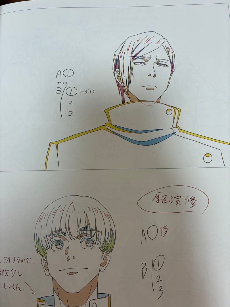 【新品未開封】呪術廻戦 KEYANIMATION Vol.3 懐玉・玉折 五条悟