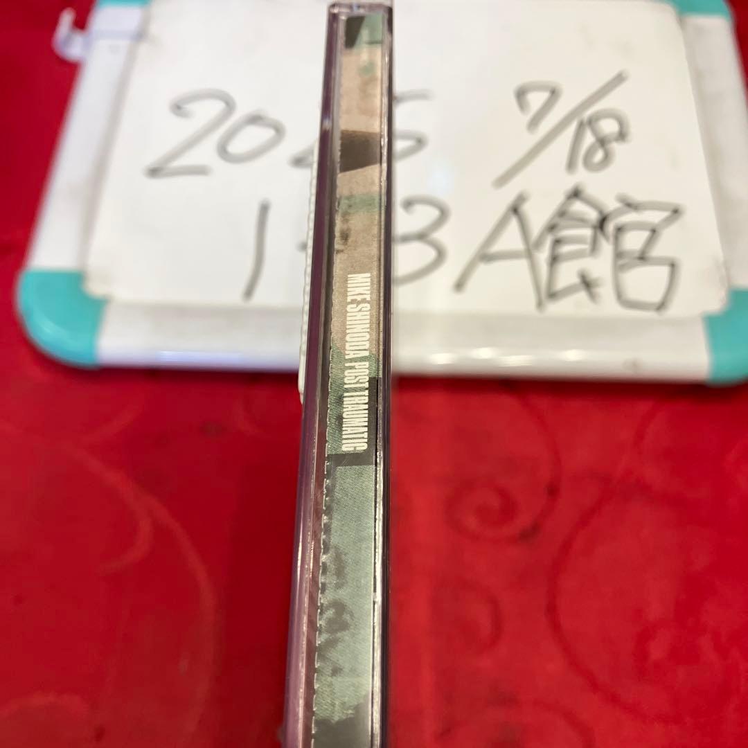 邦楽 Mike Shinoda / Post Traumatic [Analog]