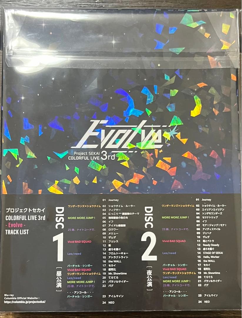プロジェクトセカイ COLORFUL LIVE 3rd-Evolve 初回限定版