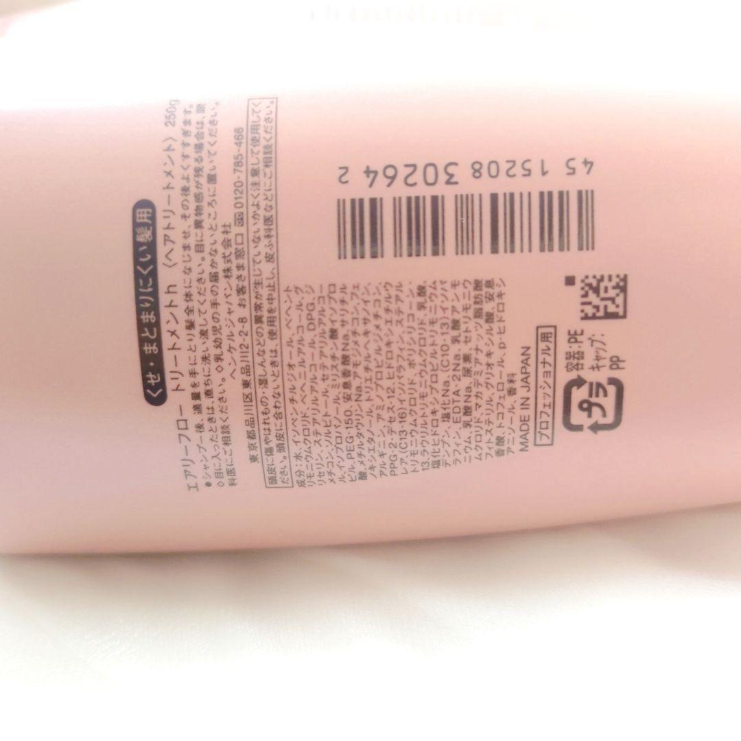 【shower様】資生堂 サブリミック エアリーフローシャンプー/トリートメント