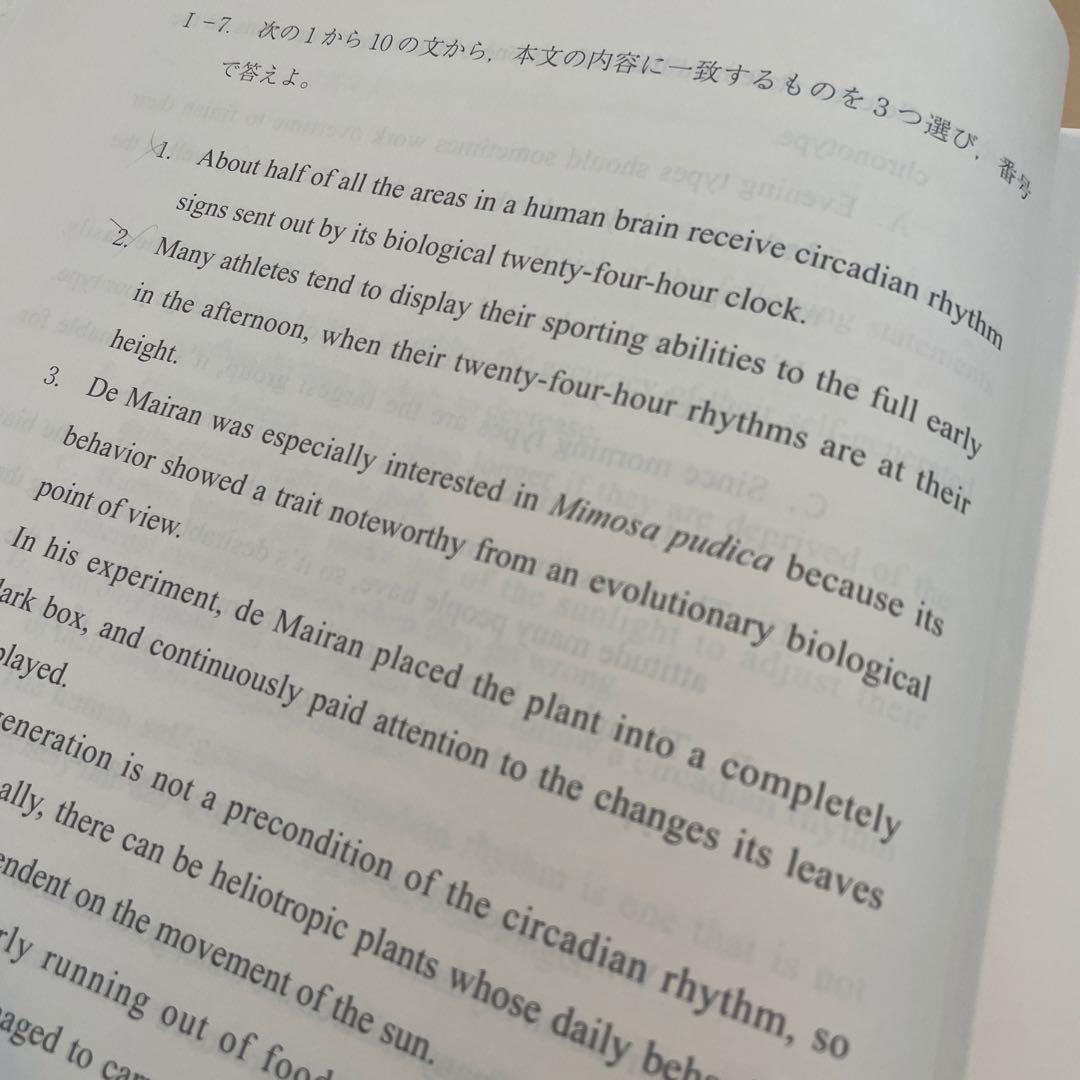 【絶版・希少】 2022実戦模試演習　東京工業大学への数学/英語/理科
