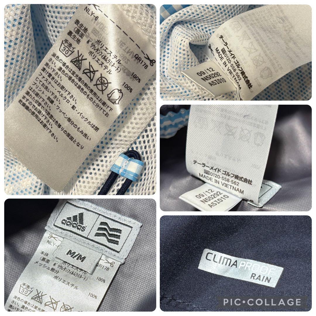 アディダスゴルフ★CLIMA-PROOF★レインウェア【レディース サイズM】