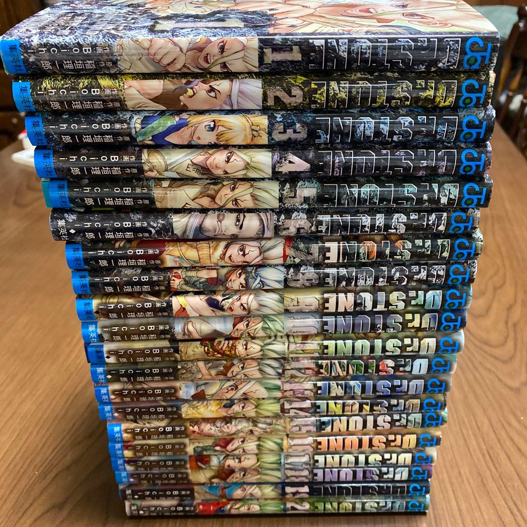 Dr.STONE 新品未使用　1巻〜20巻
