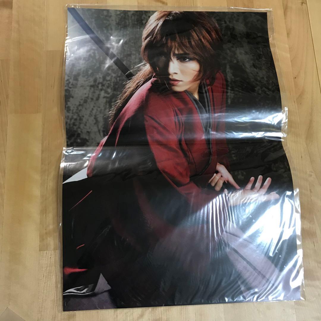 早霧せいな　『るろうに剣心』　パンフレット、お写真、ポストカード、クリアファイル