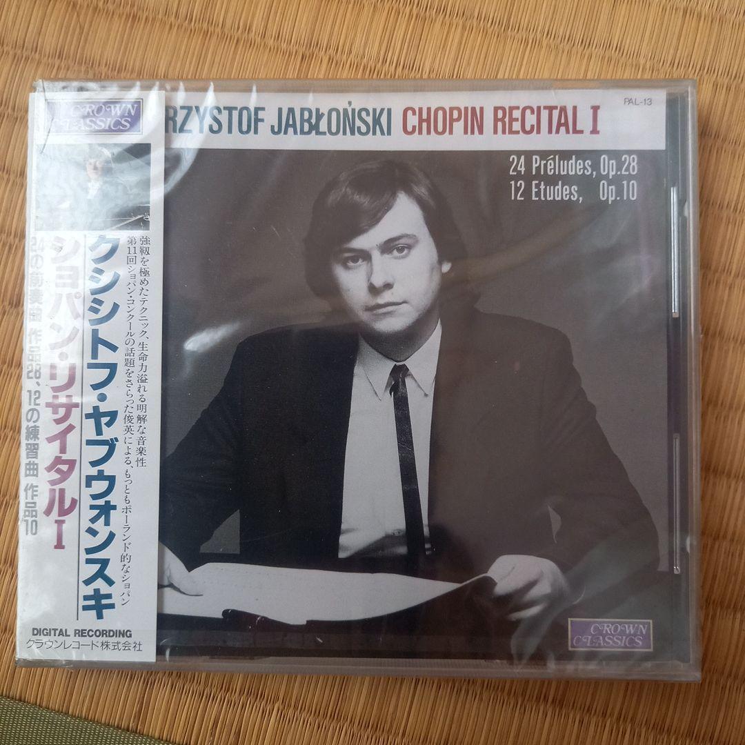 入手困難❗未開封❗ヤブウォンスキ　ショパン・リサイタル