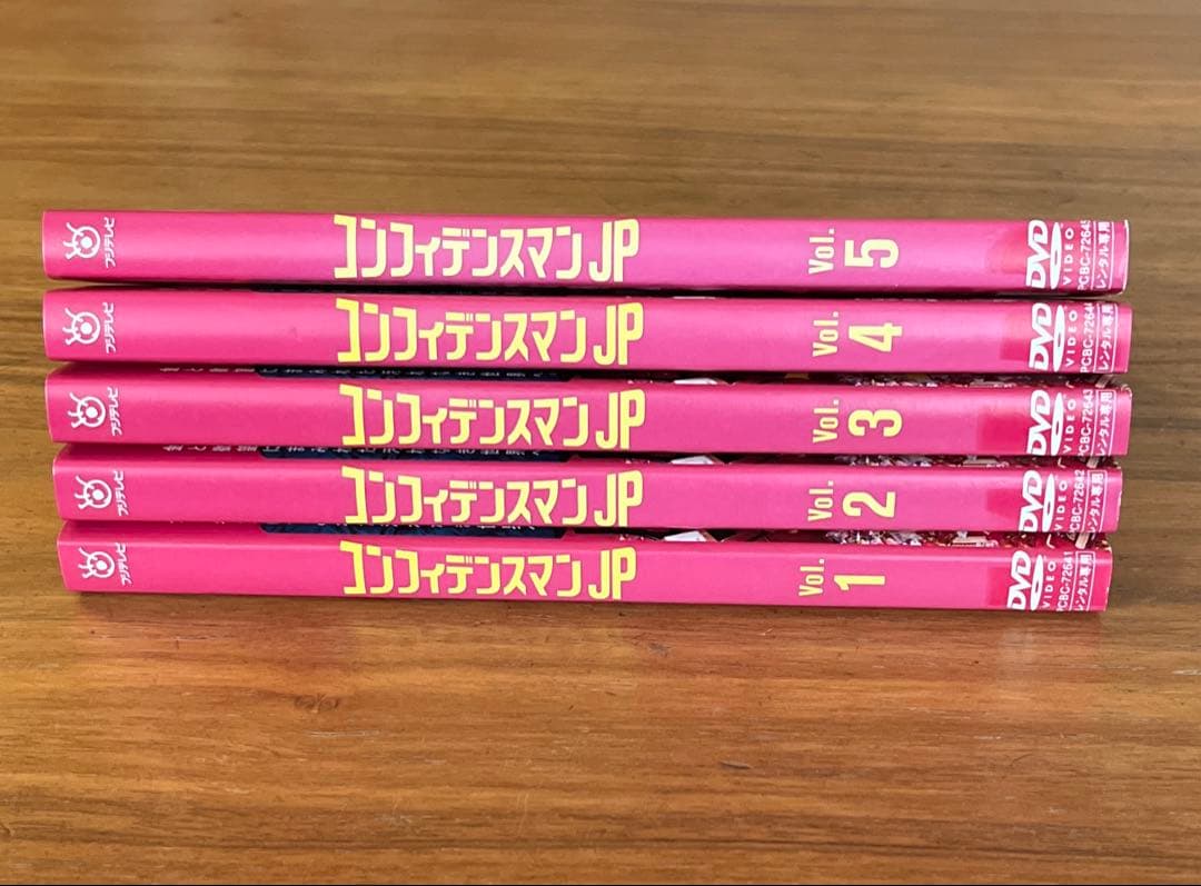 コンフィデンスマンJP DVD 全5巻　全巻セット