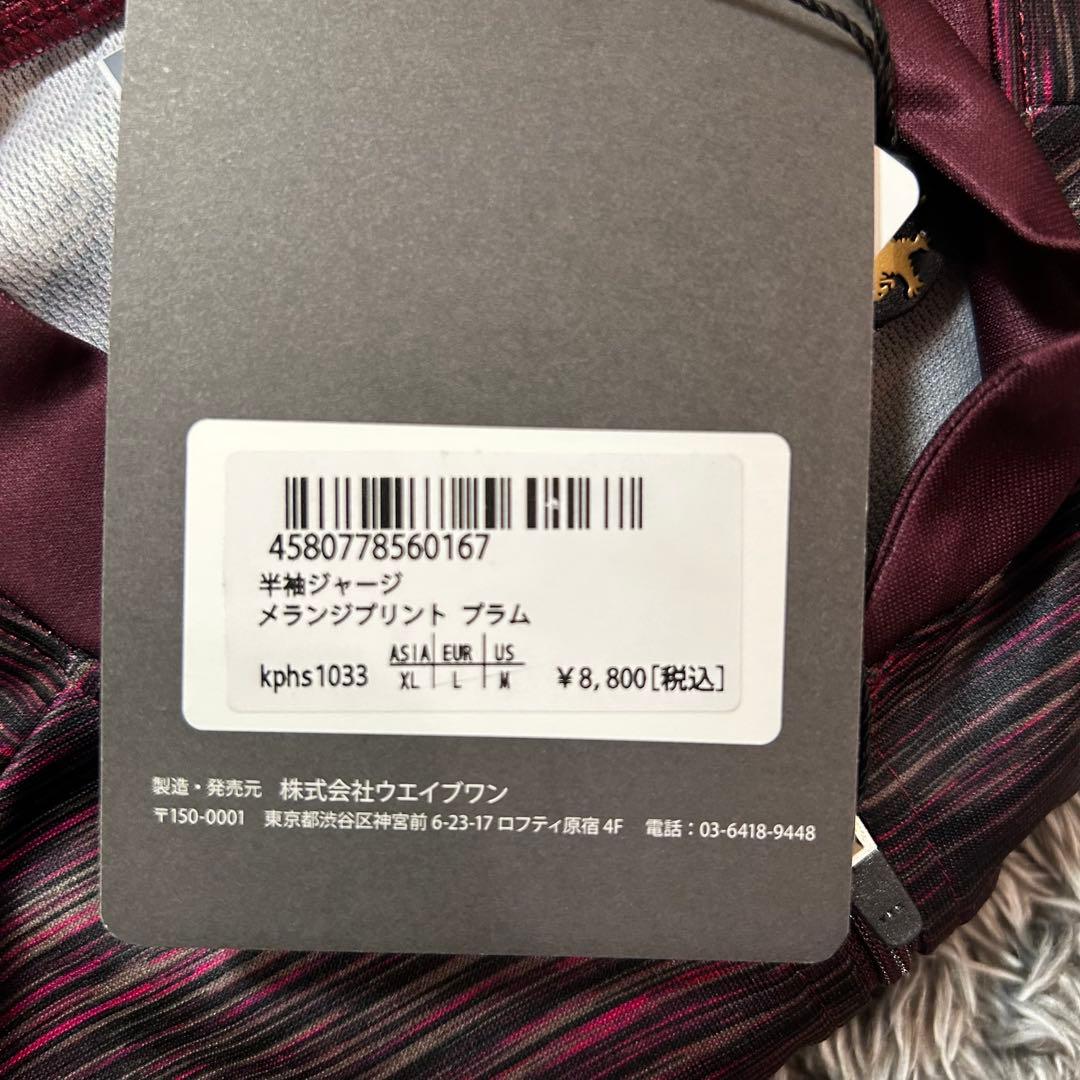■新品■ おまけ付　カペミュール　XLサイズ サイクルジャージ　半袖ジャージ