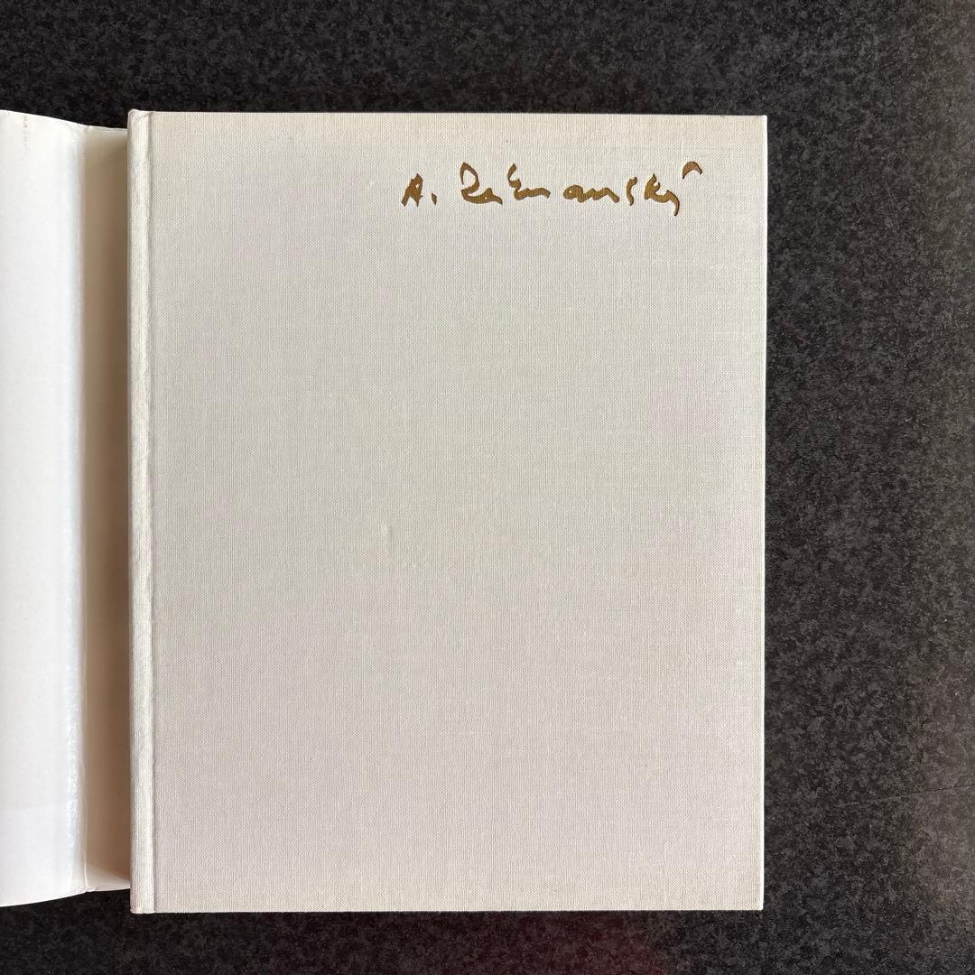 アドルフ・ザーブランスキー作品集　チェコの絵本　東欧　ザブランスキー　画集