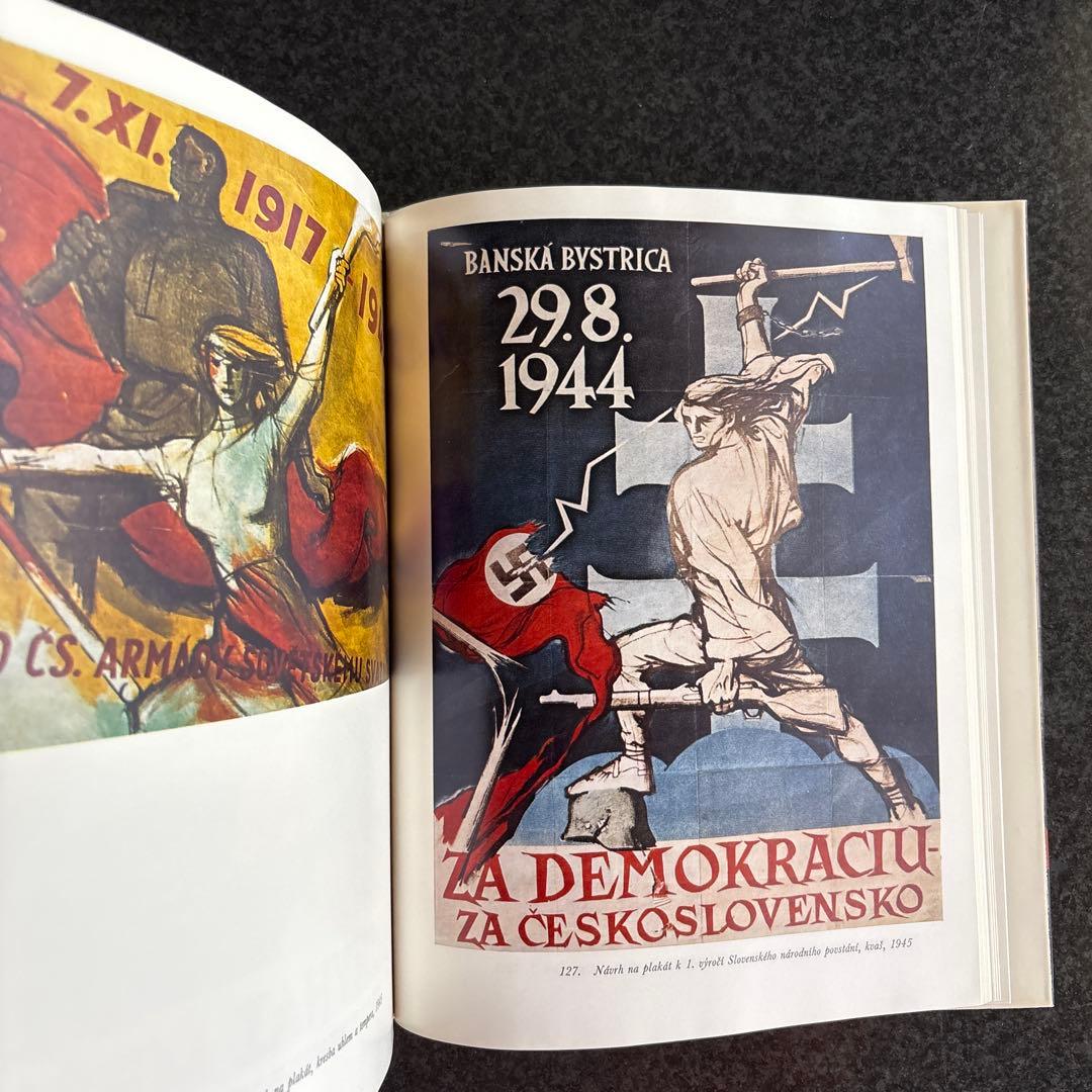 アドルフ・ザーブランスキー作品集　チェコの絵本　東欧　ザブランスキー　画集