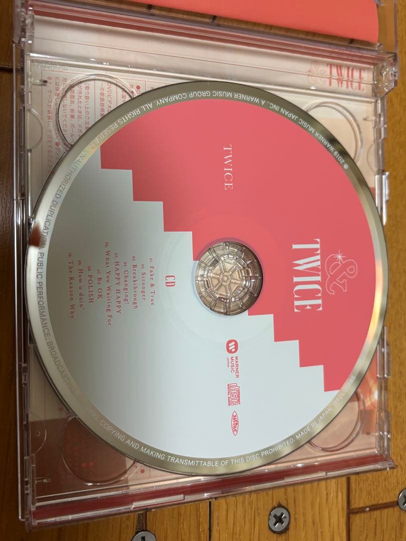 TWICE 「 &TWICE」　初回限定盤A CD+DVD