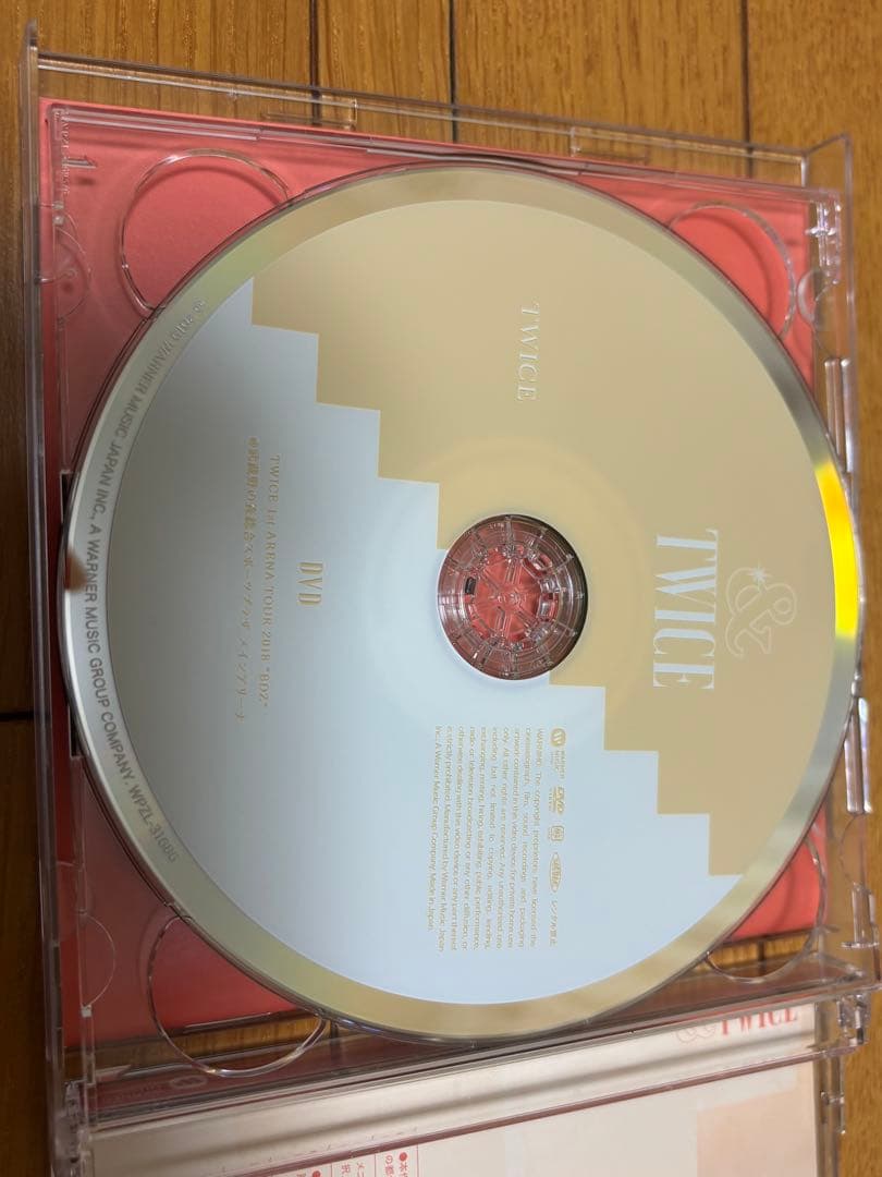 TWICE 「 &TWICE」　初回限定盤A CD+DVD