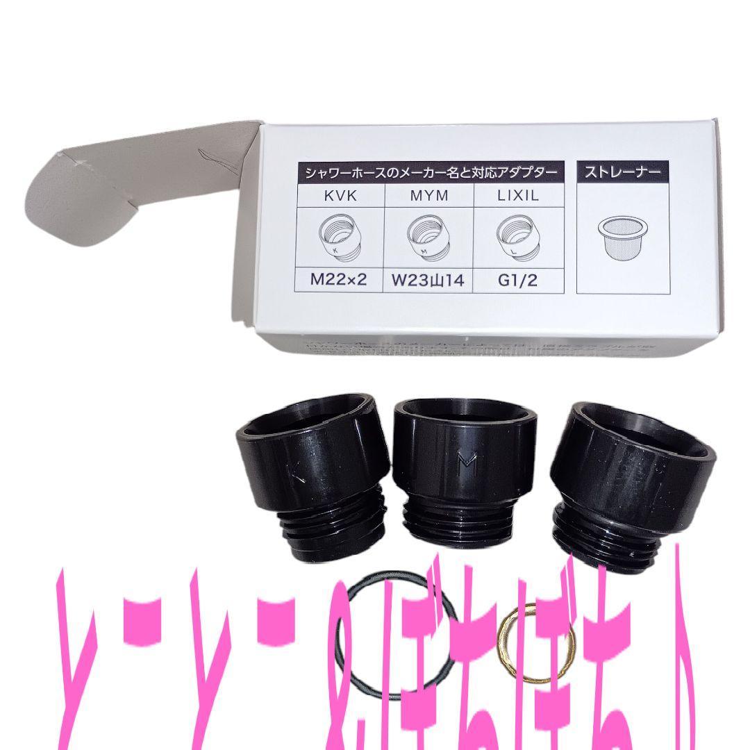 シャワーテスト済□ミラブル艶(つや) ウルトラファインバブルシャワーヘッド