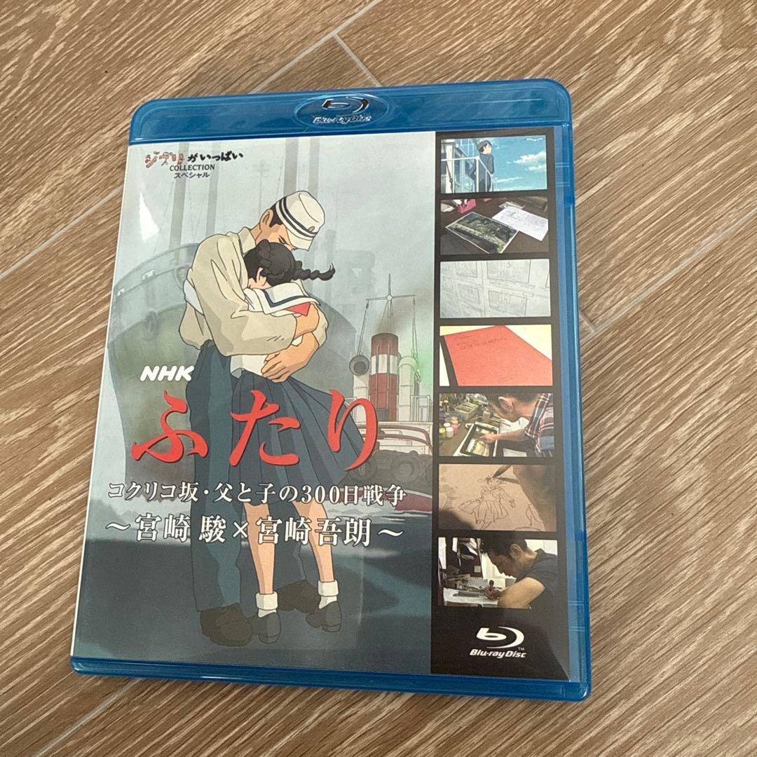 スタジオジブリ　DVD Blu-ray まとめ売り　コクリコ坂から　紅の豚