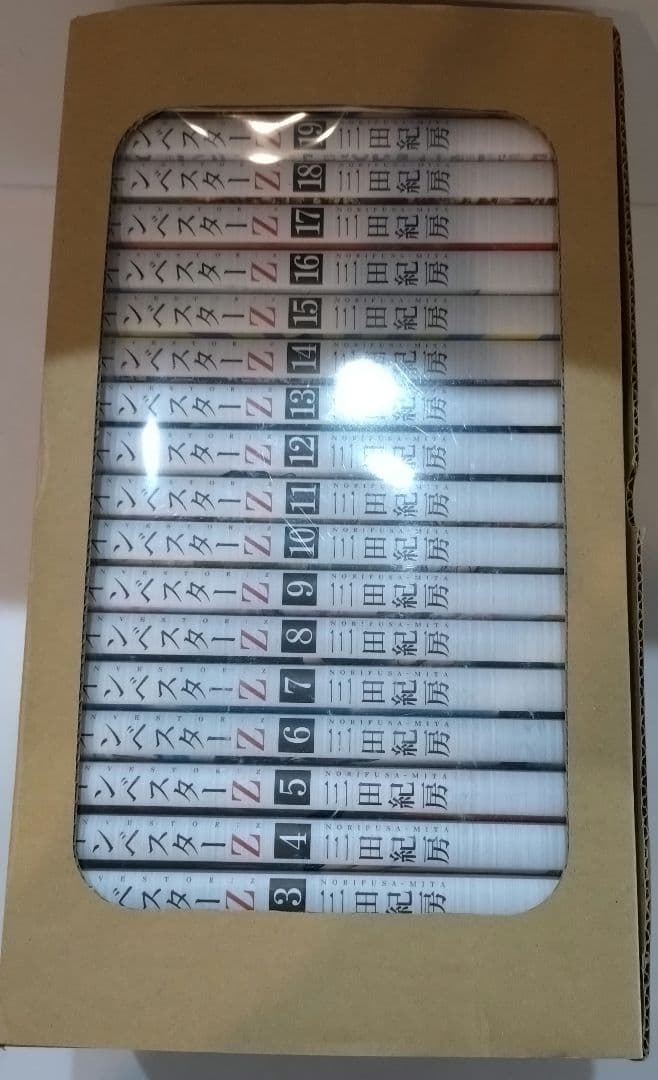 インベスターZ 全巻セット 1-21巻 描き下ろしイラストBOX入り