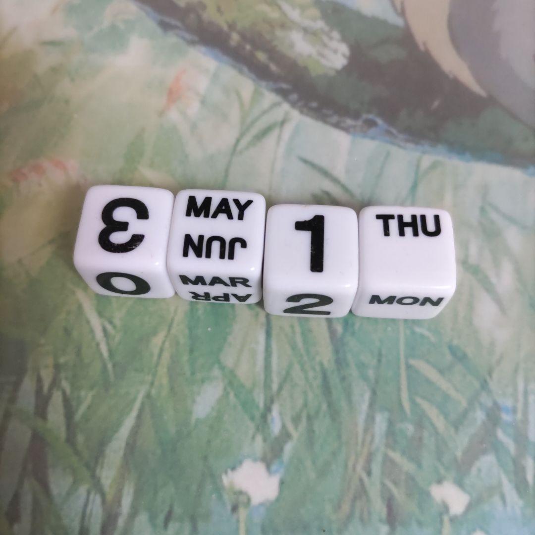 ハウルの動く城 万年カレンダー