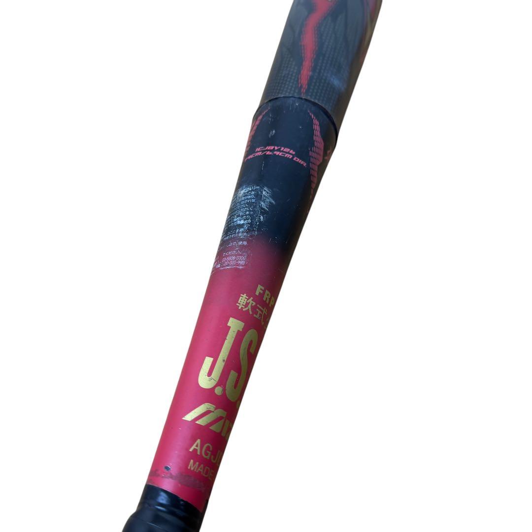 【美品】BEYOND MAX MEGAKING軟式用バット　ビヨンドマックス