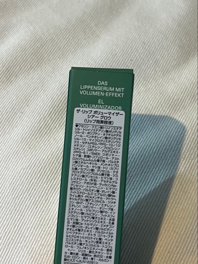 LA MER ザ・リップ ボリューマイザー(シアーグロウ)