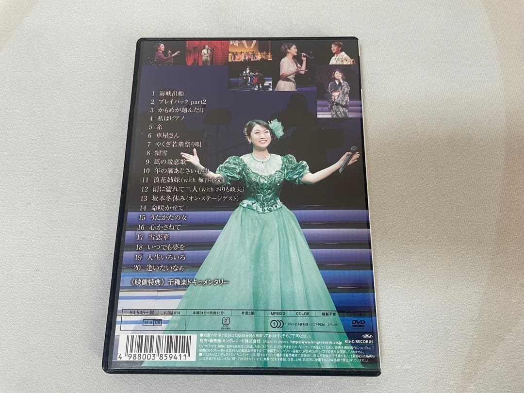 市川由紀乃 CD&コンサートDVDセット（単品売りも可）